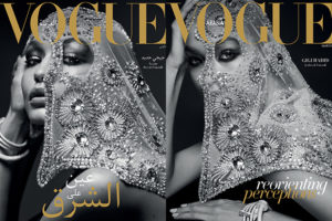 Vogue Arabia diretto dalla Principessa debutta con Gigi Hadid “velata di lusso”