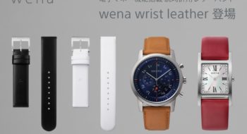 Smartwatch: Sony punta al cinturino intelligente e al design classico