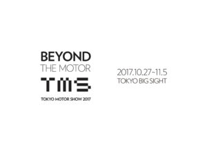 Salone di Tokyo 2017: date, programma, concept e novità in arrivo