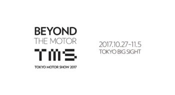 Salone di Tokyo 2017: date, programma, concept e novità in arrivo