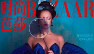 Rihanna accusata di appropriazione culturale sulla copertina Harper’s Bazaar Cina