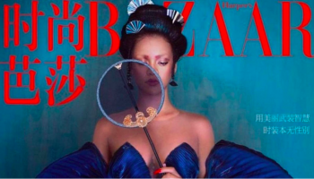 Rihanna accusata di appropriazione culturale sulla copertina Harper’s Bazaar China