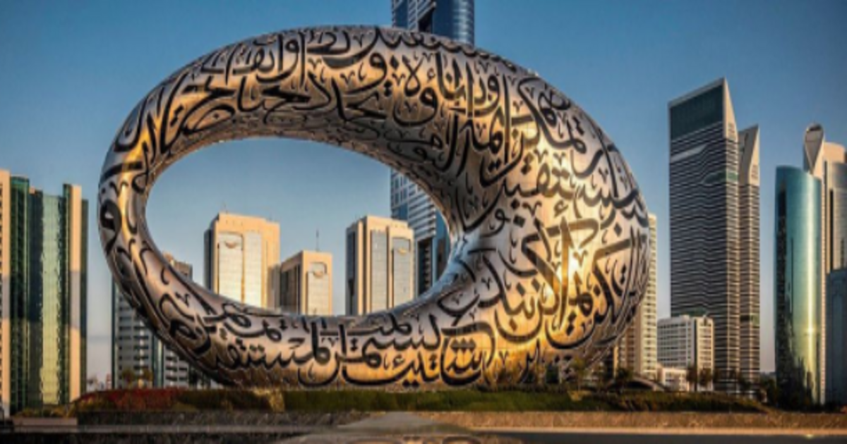 Dubai 2022 vacanza extralusso museo del futuro di Dubai